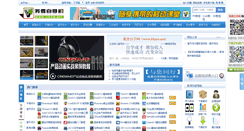 Desktop Screenshot of 51zxw.net